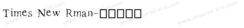 Times New Rman字体转换